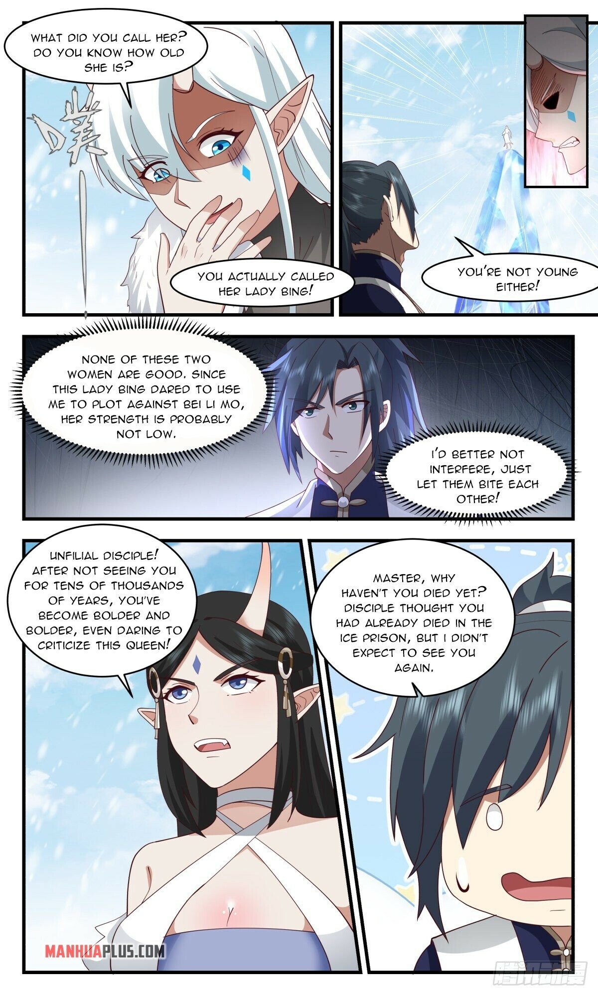Martial Peak Chapter 2437 - page 5