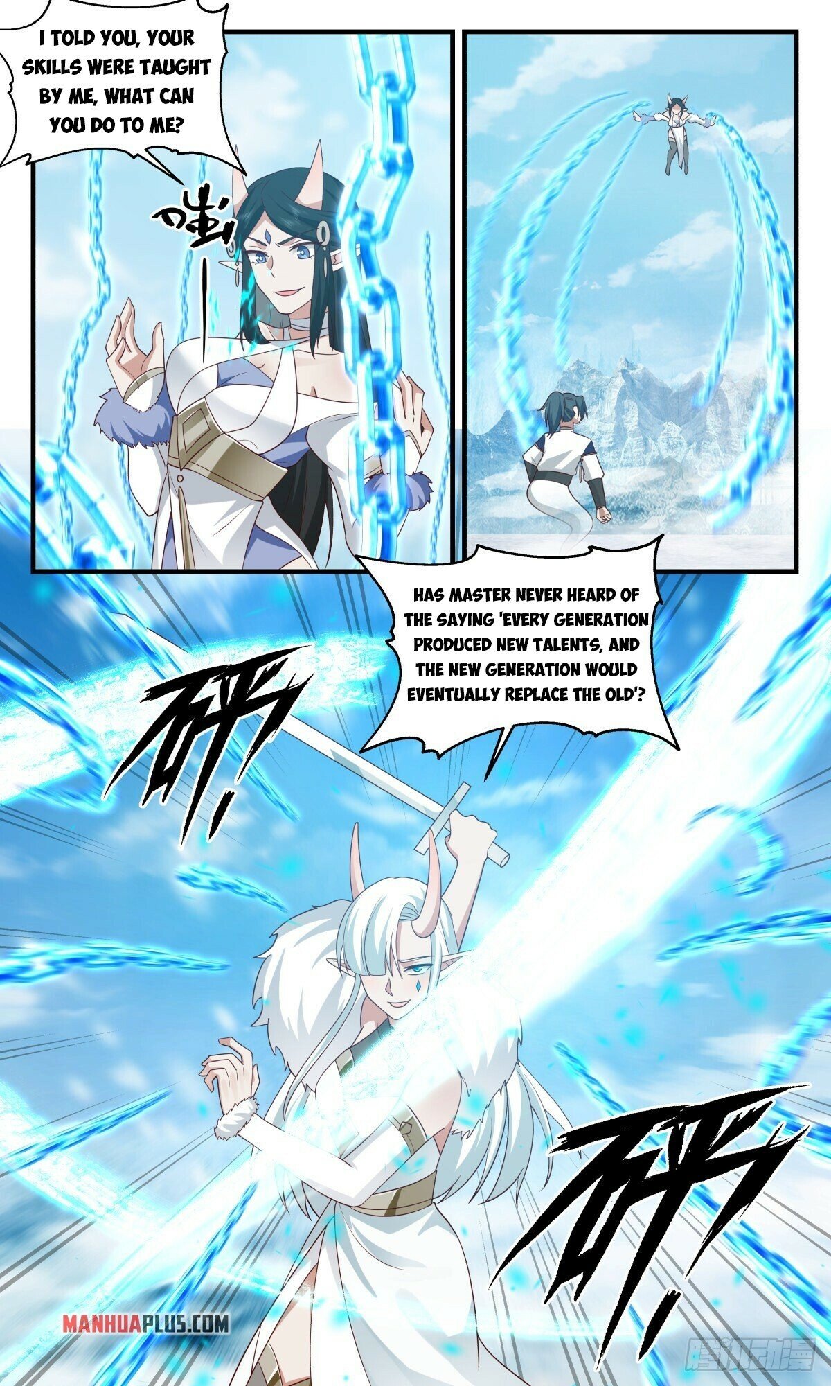 Martial Peak Chapter 2438 - page 2