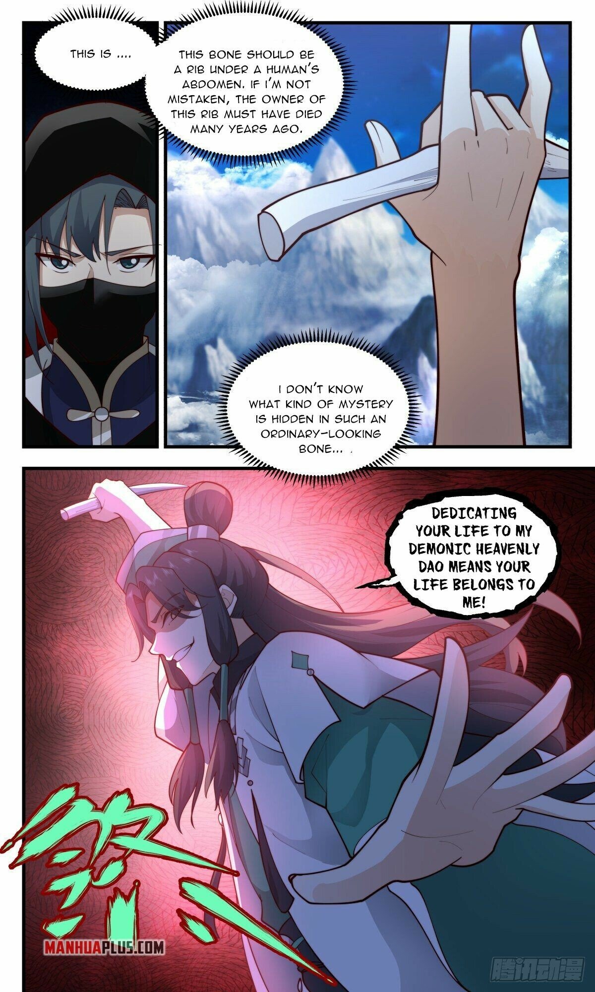 Martial Peak Chapter 2481 - page 2
