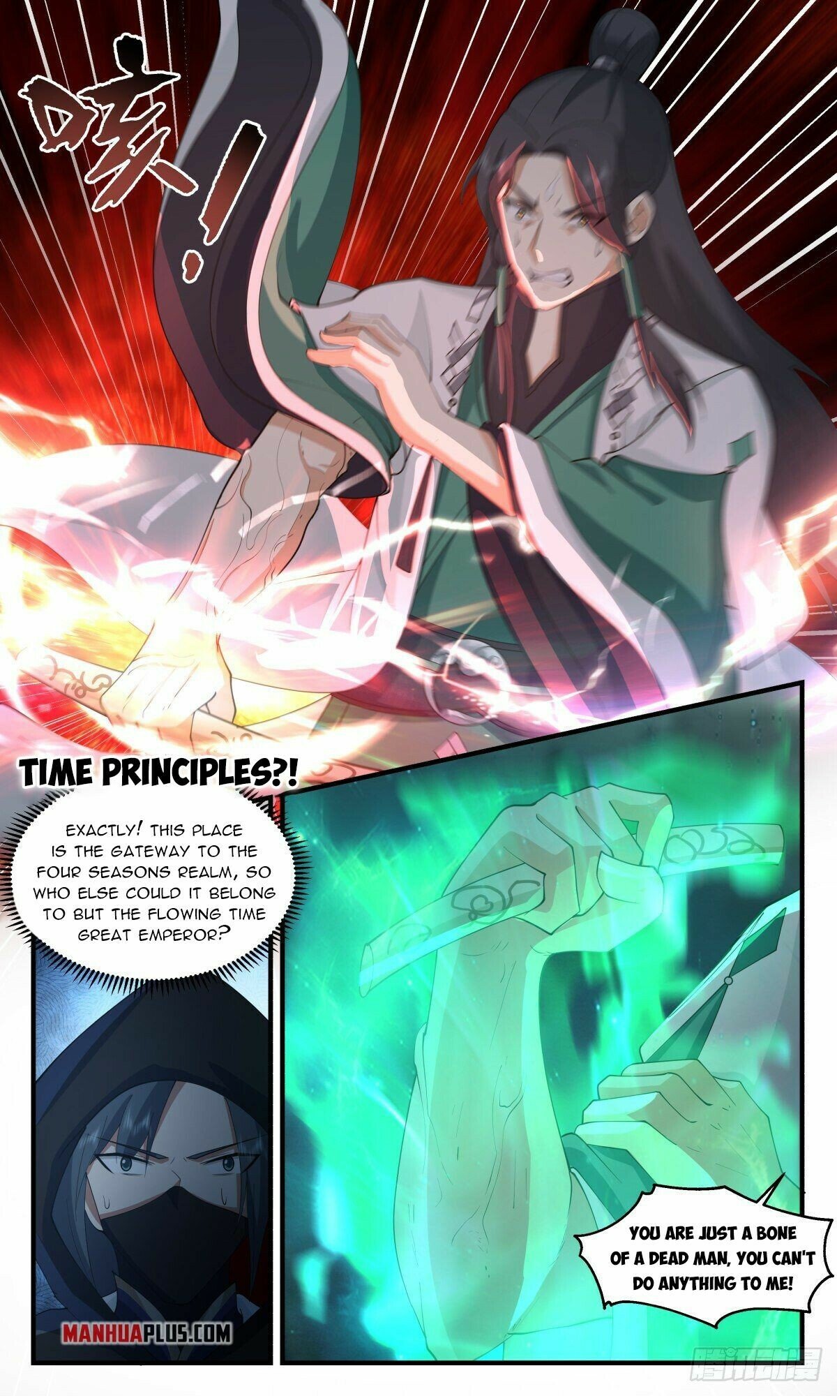 Martial Peak Chapter 2481 - page 5
