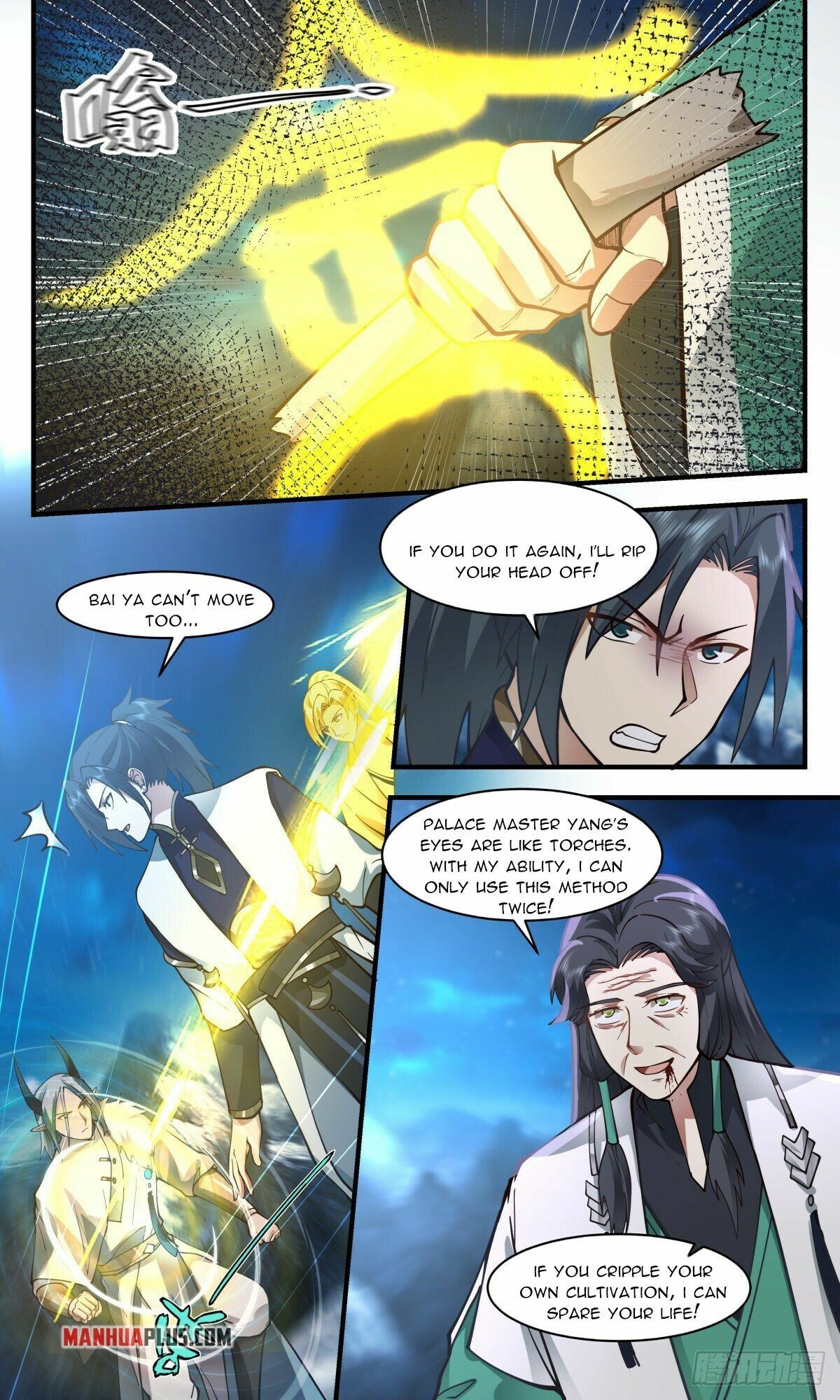 Martial Peak Chapter 2482 - page 2
