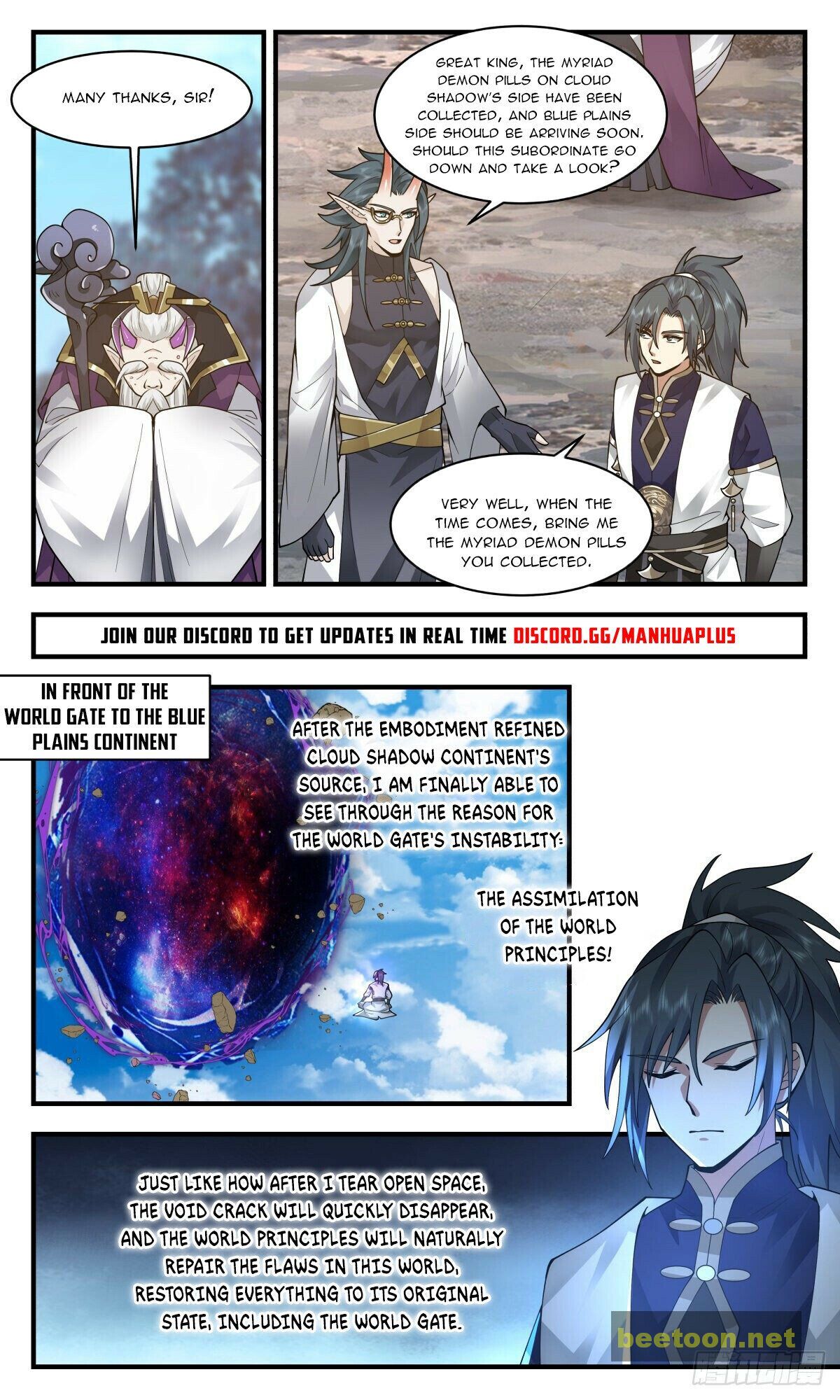 Martial Peak Chapter 2392 - page 2
