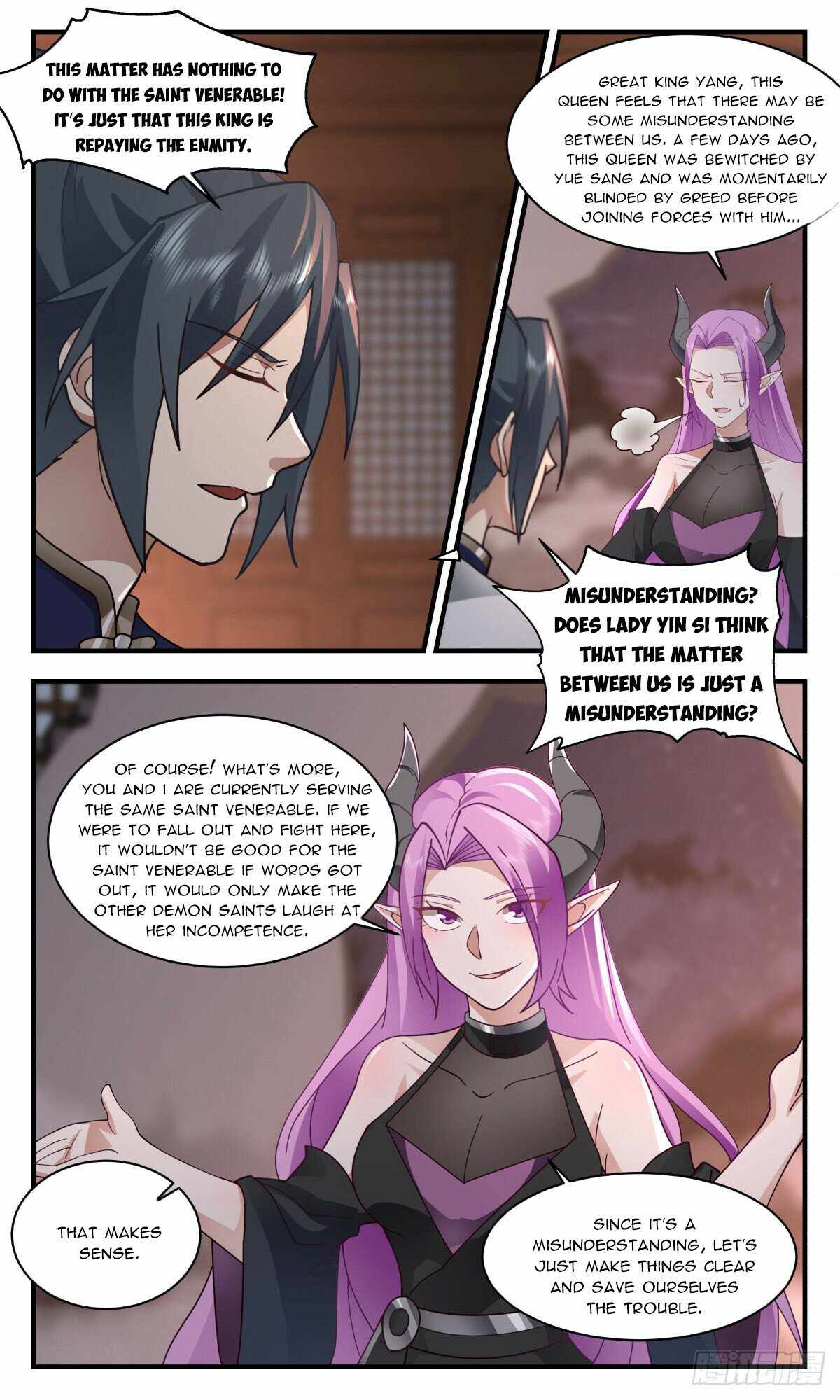 Martial Peak Chapter 2445 - page 4