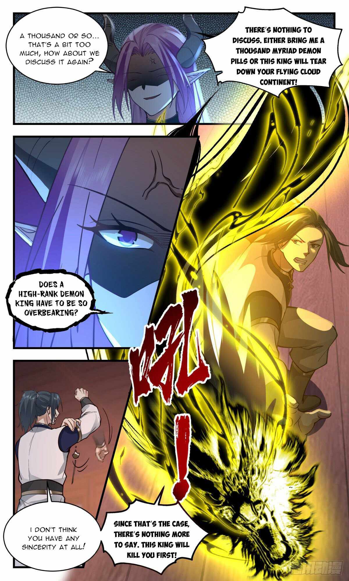 Martial Peak Chapter 2445 - page 6