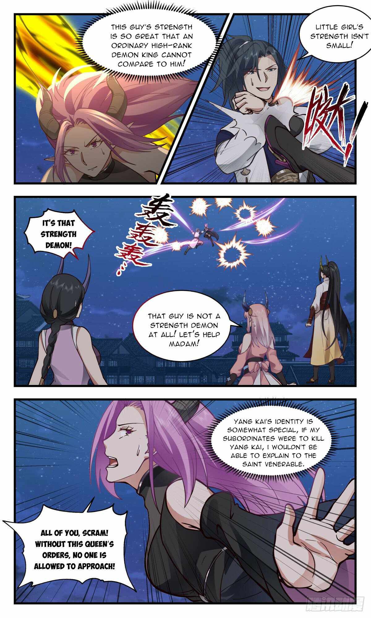 Martial Peak Chapter 2445 - page 8