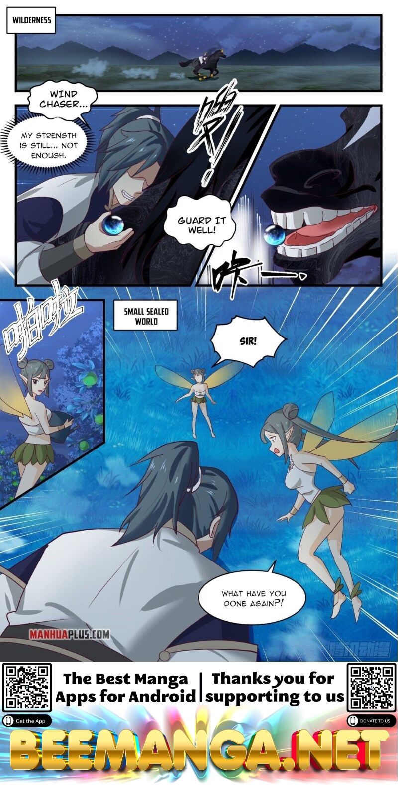 Martial Peak Chapter 2446 - page 14