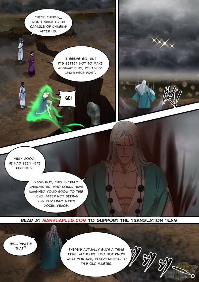 Martial Peak Chapter 1455 - page 2