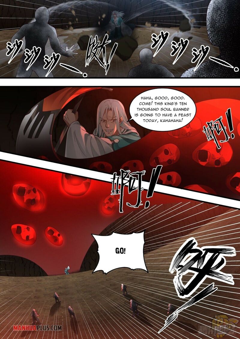Martial Peak Chapter 1455 - page 3