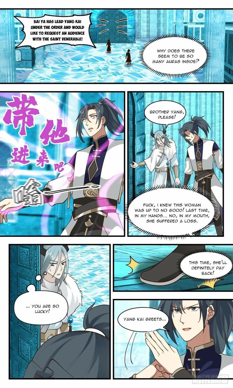 Martial Peak Chapter 2398 - page 3