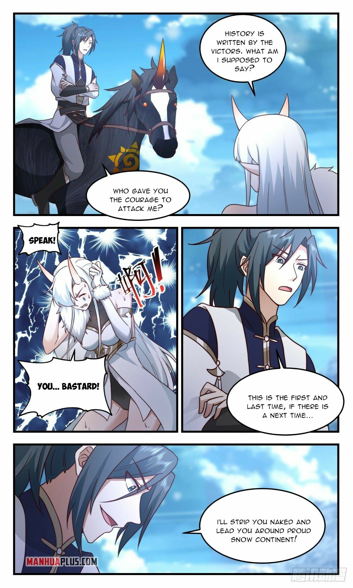 Martial Peak Chapter 2448 - page 5