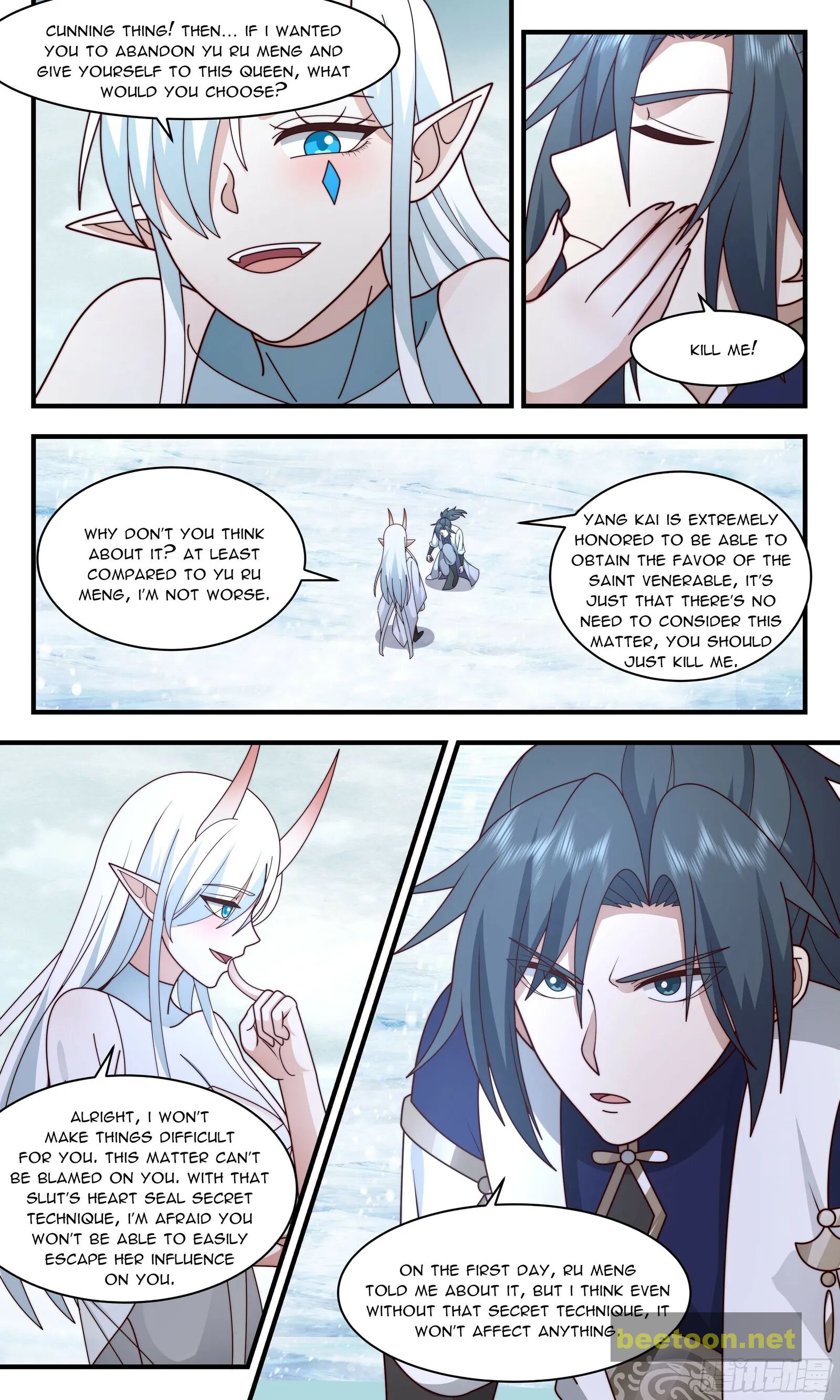 Martial Peak Chapter 2403 - page 4