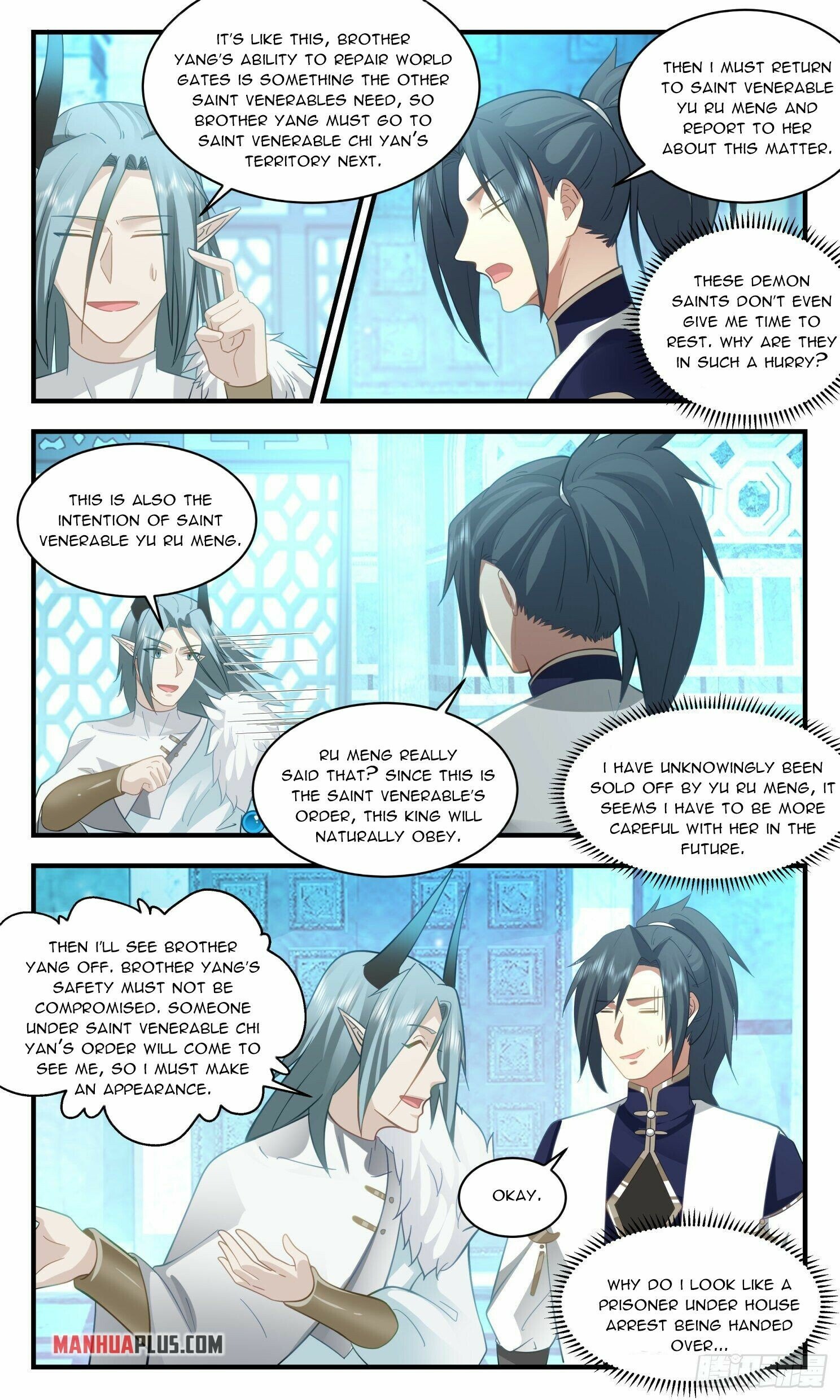 Martial Peak Chapter 2408 - page 2