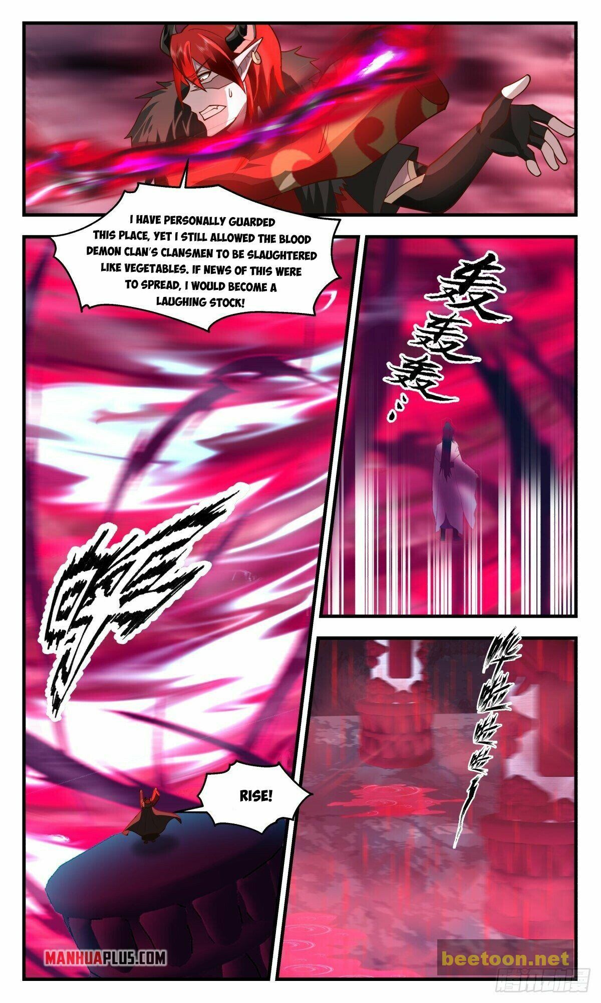 Martial Peak Chapter 2416 - page 4