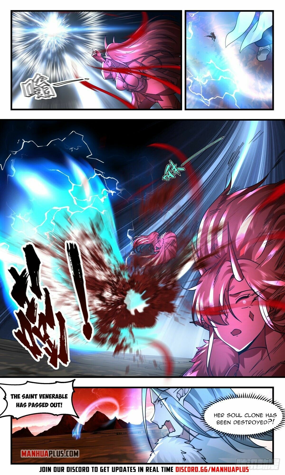 Martial Peak Chapter 2417 - page 2