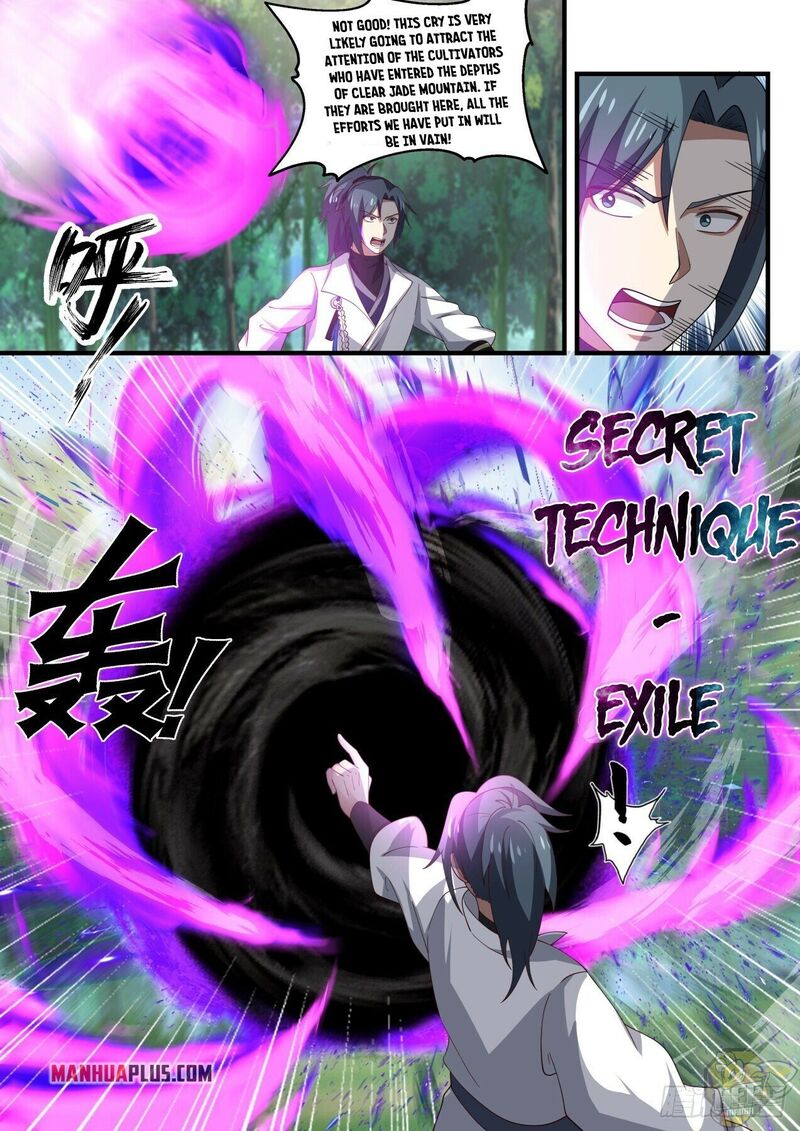 Martial Peak Chapter 1583 - page 4