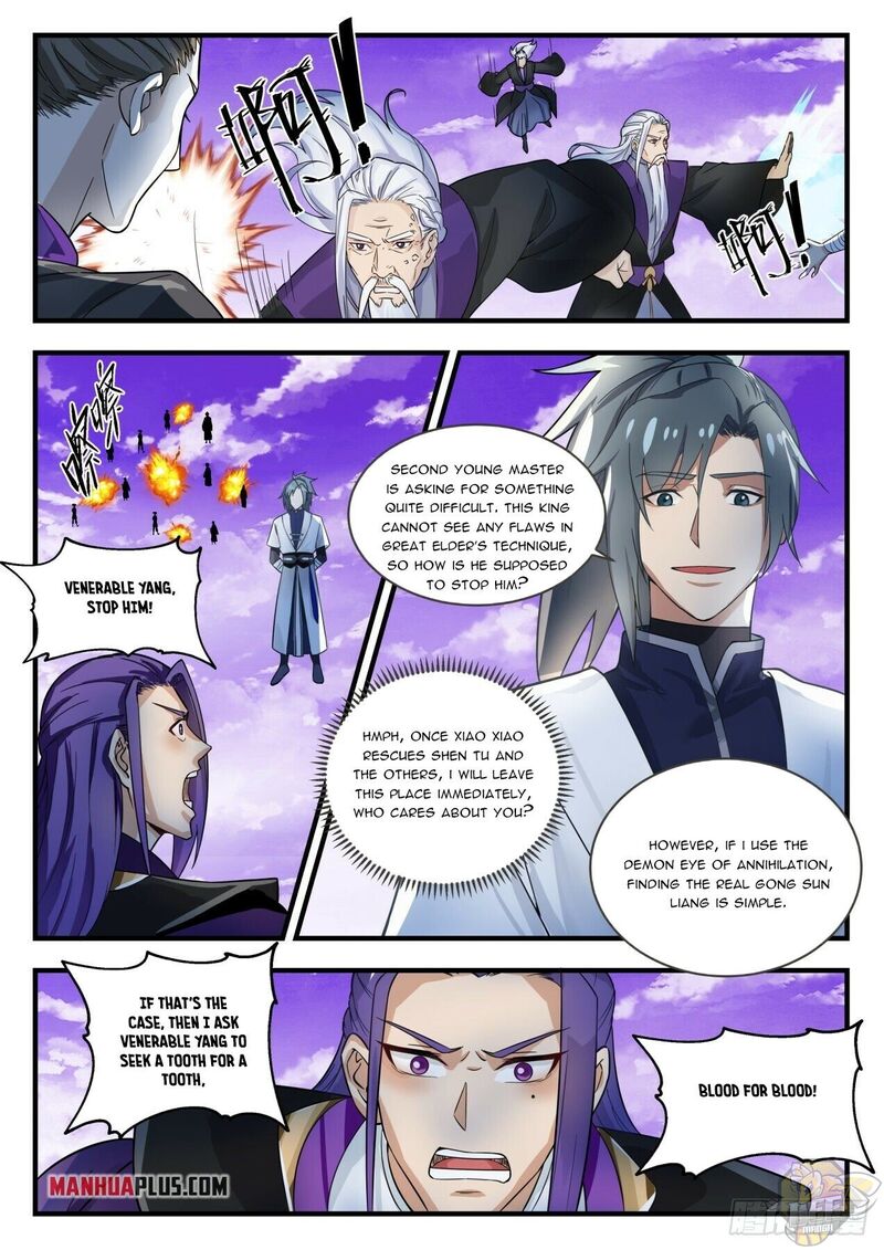 Martial Peak Chapter 1518 - page 5
