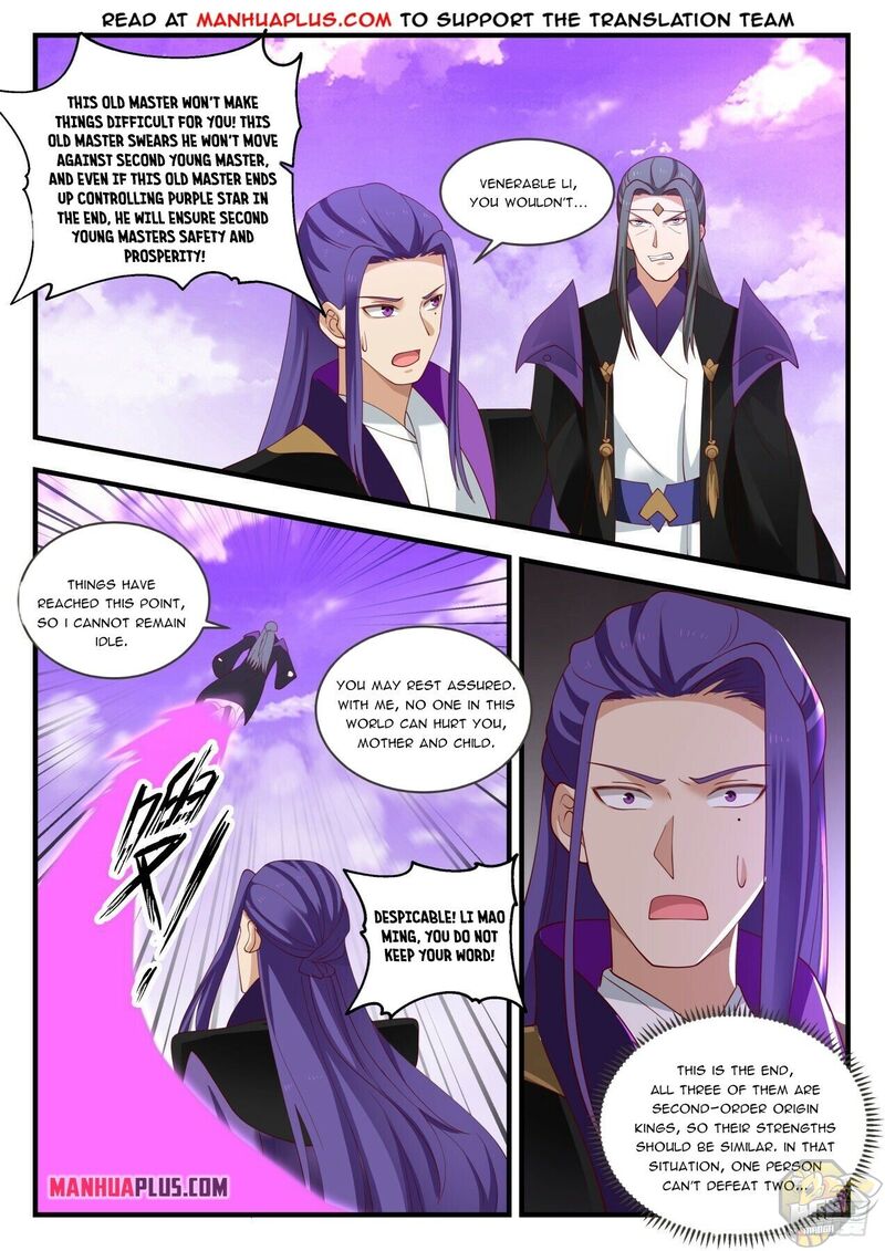 Martial Peak Chapter 1518 - page 7