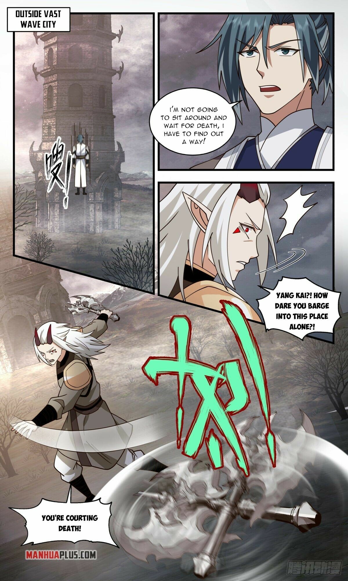 Martial Peak Chapter 2534 - page 5