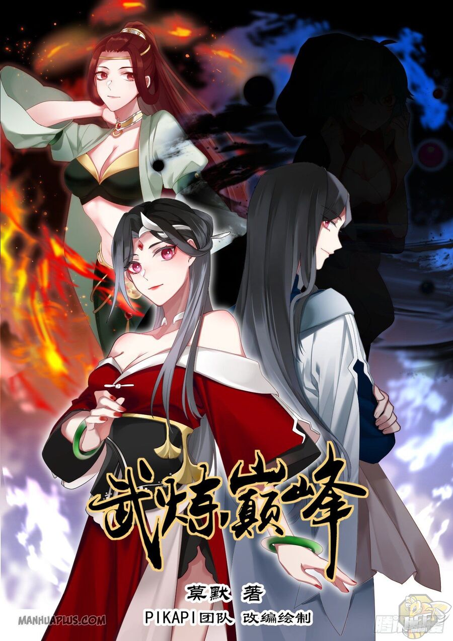 Martial Peak Chapter 980 - page 1