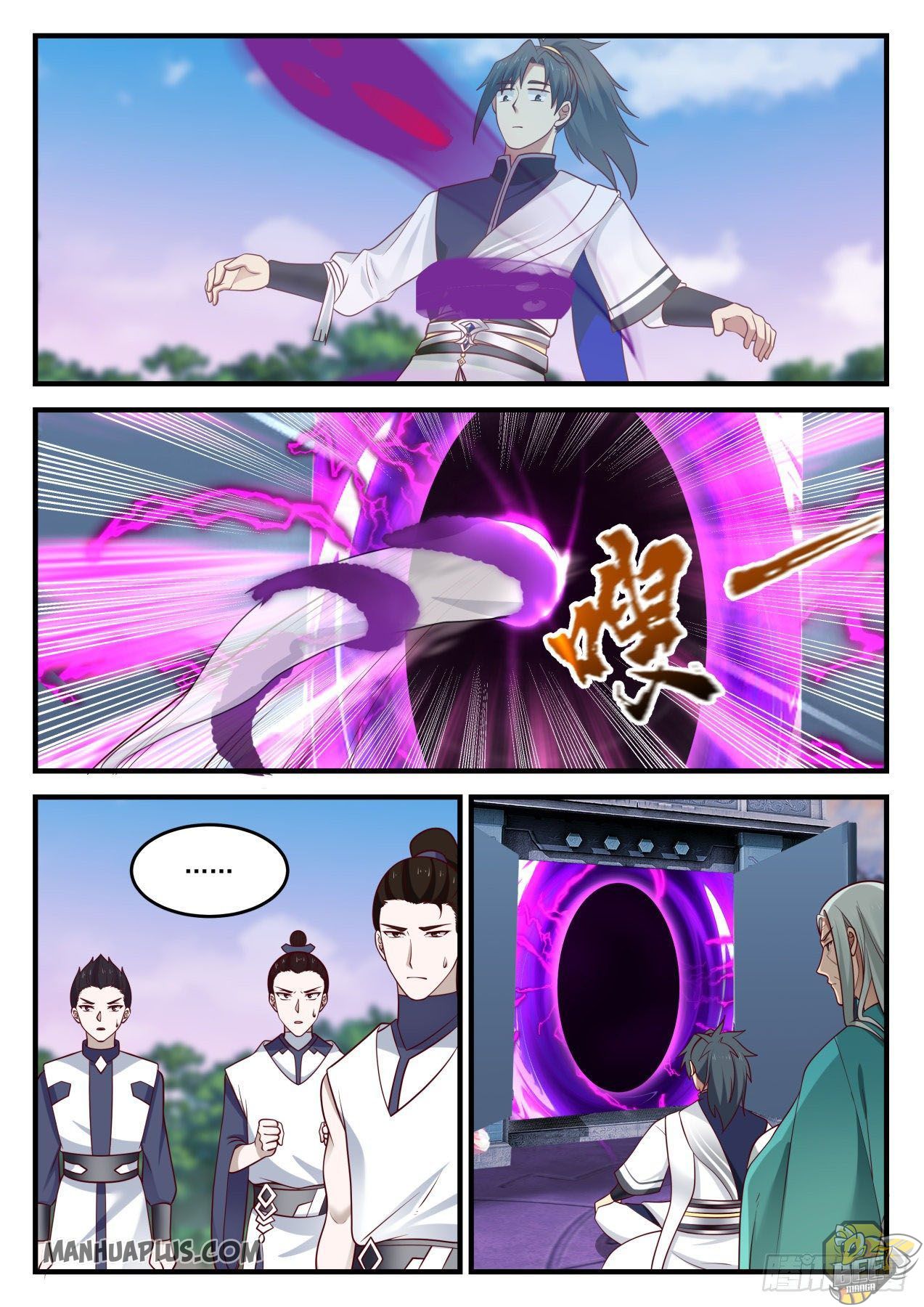Martial Peak Chapter 874 - page 2