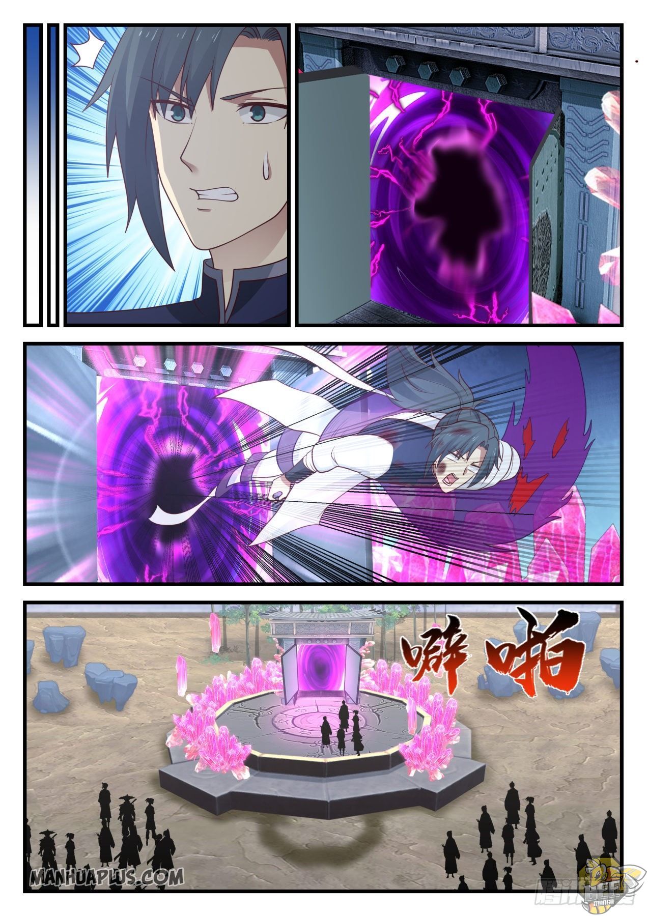 Martial Peak Chapter 874 - page 3