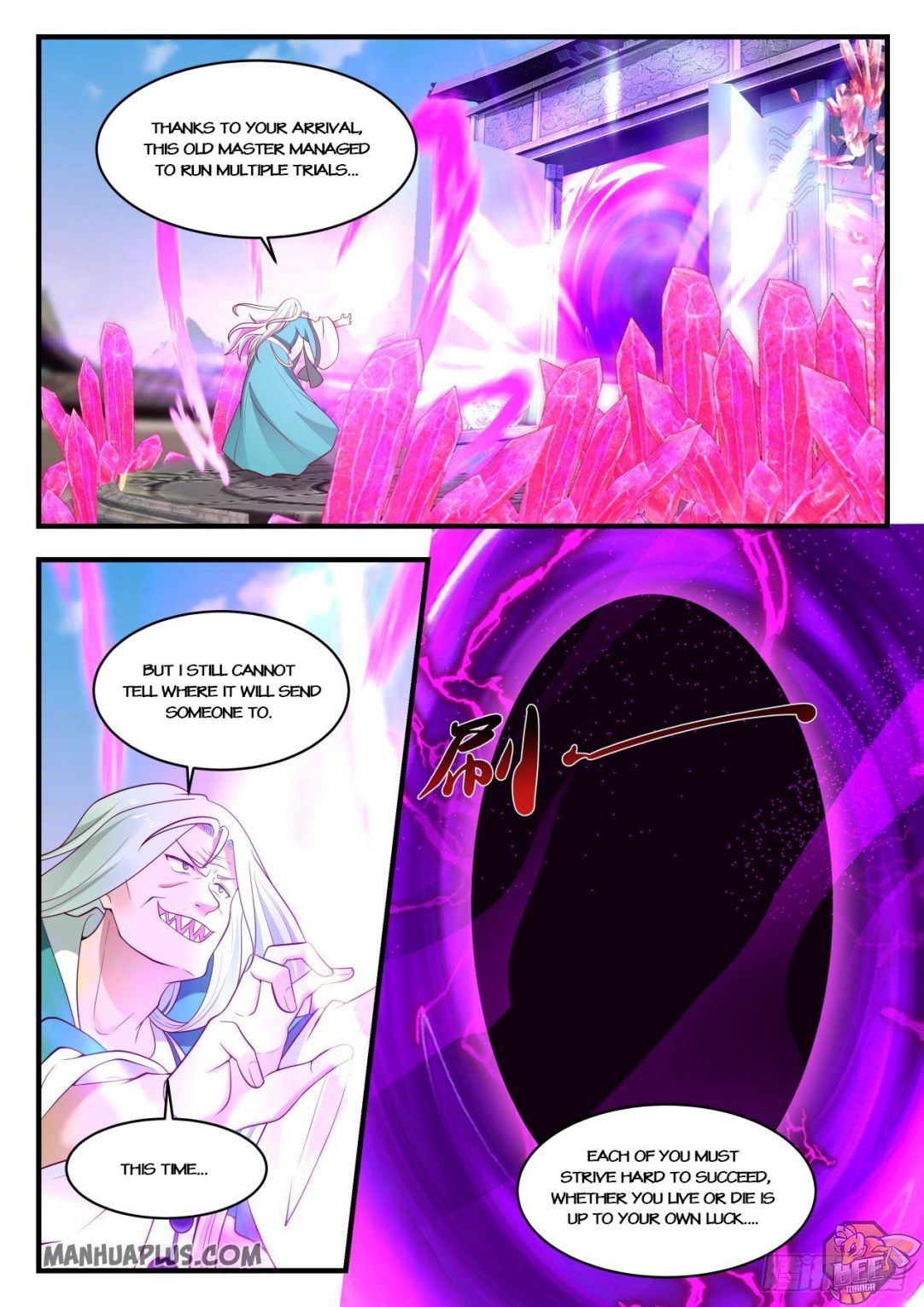 Martial Peak Chapter 876 - page 11