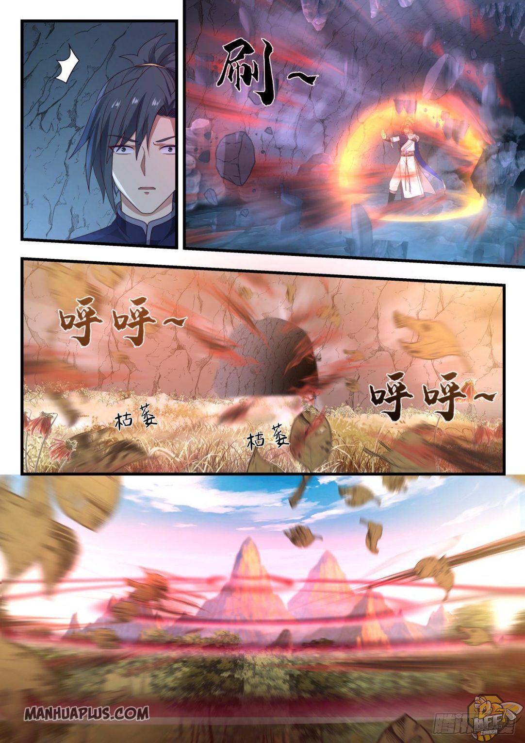 Martial Peak Chapter 876 - page 2