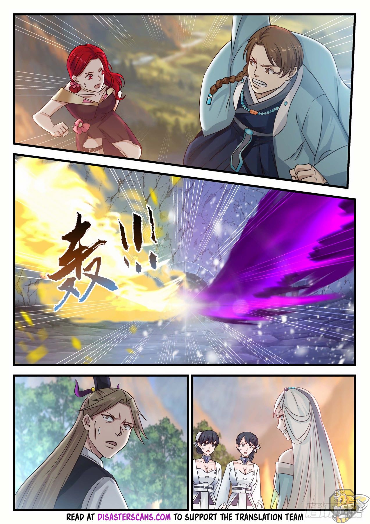 Martial Peak Chapter 887 - page 6
