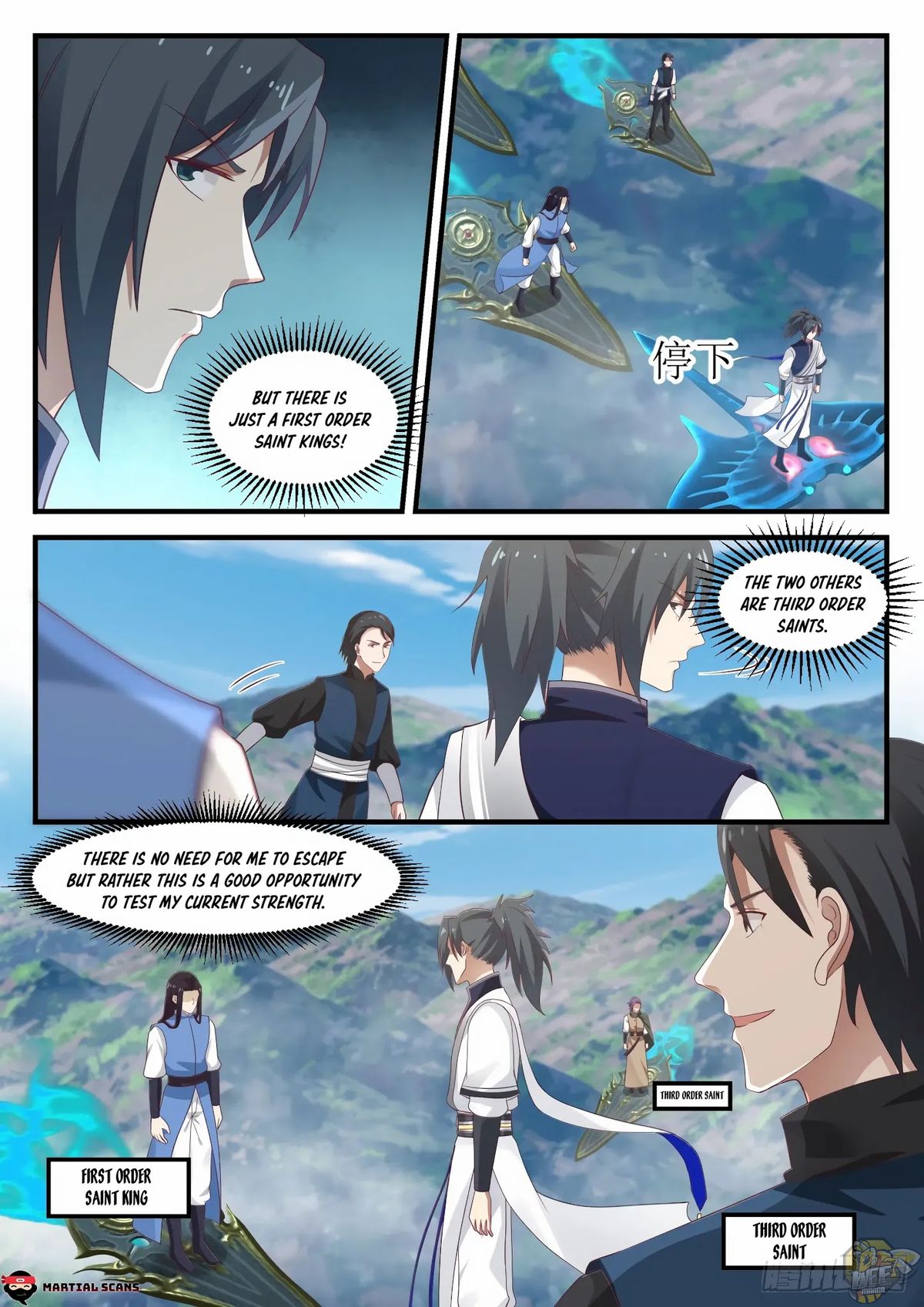 Martial Peak Chapter 908 - page 7