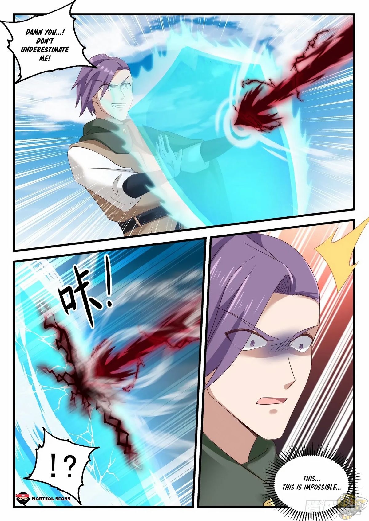 Martial Peak Chapter 909 - page 2
