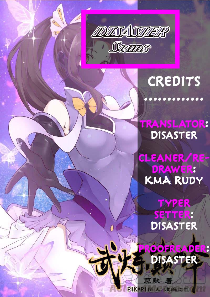 Martial Peak Chapter 455 - page 1