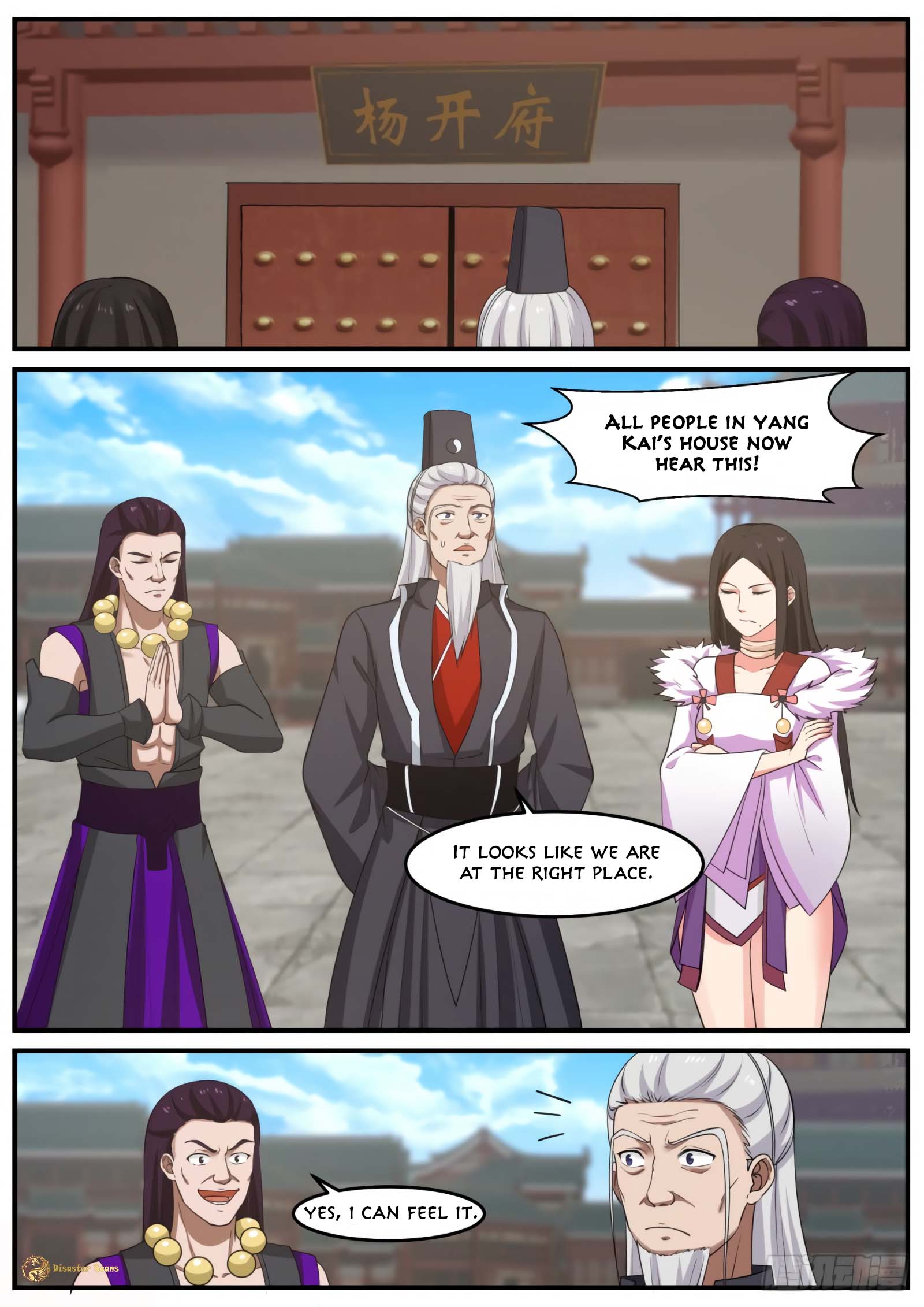 Martial Peak Chapter 517 - page 2