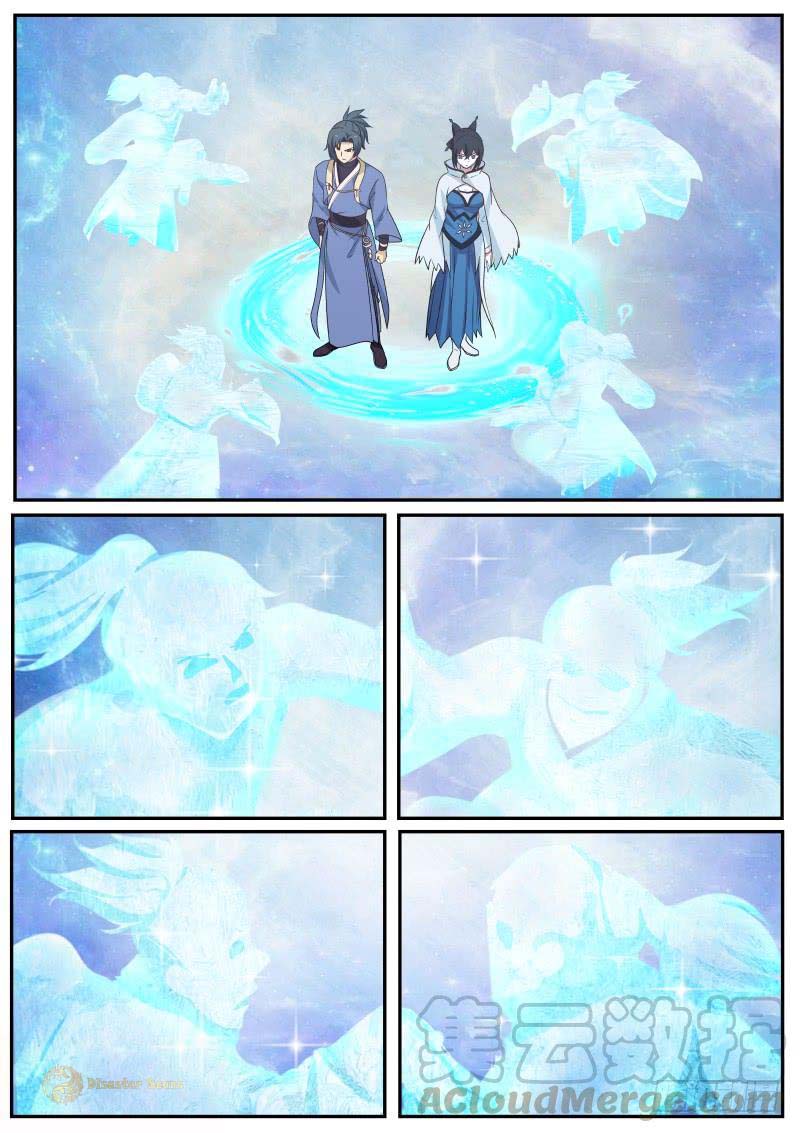 Martial Peak Chapter 461 - page 13