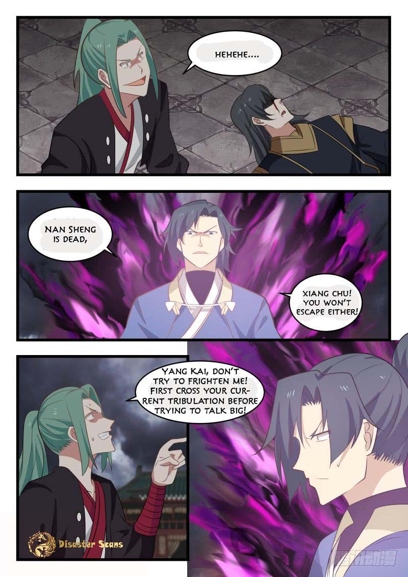Martial Peak Chapter 473 - page 6