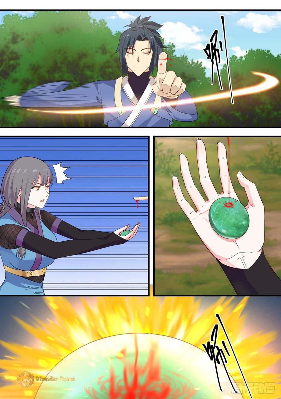 Martial Peak Chapter 298 - page 5