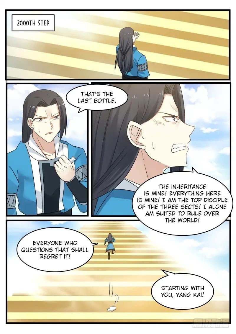Martial Peak Chapter 91 - page 7