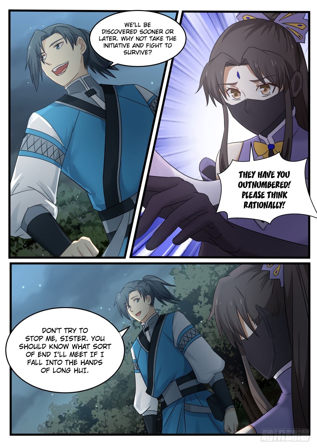 Martial Peak Chapter 67 - page 15