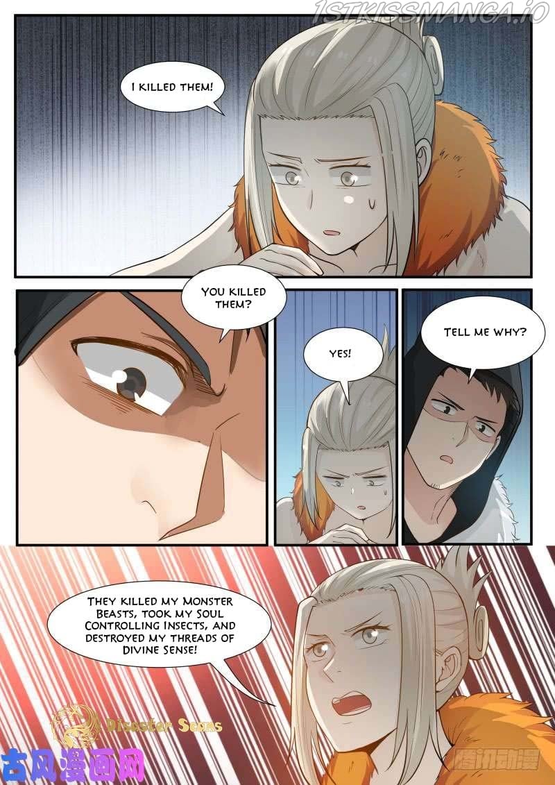 Martial Peak Chapter 187.5 - page 12
