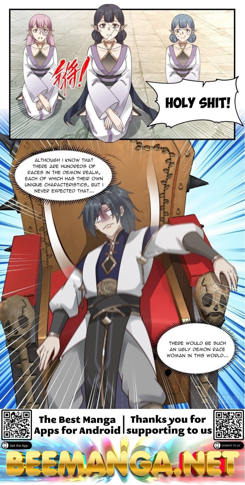 Martial Peak Chapter 2364 - page 12