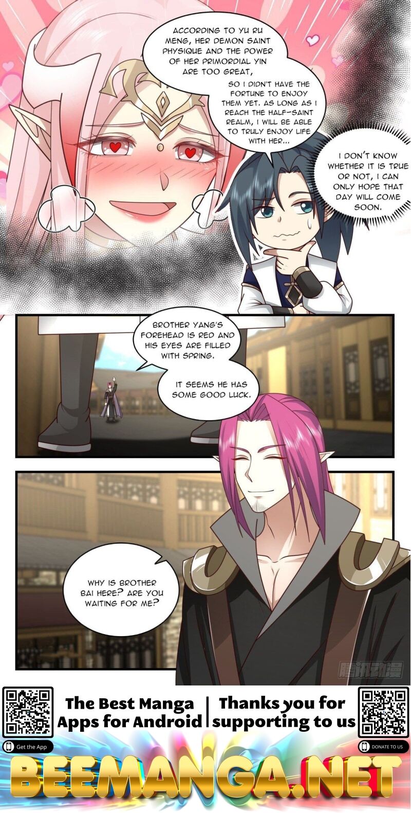 Martial Peak Chapter 2378 - page 12