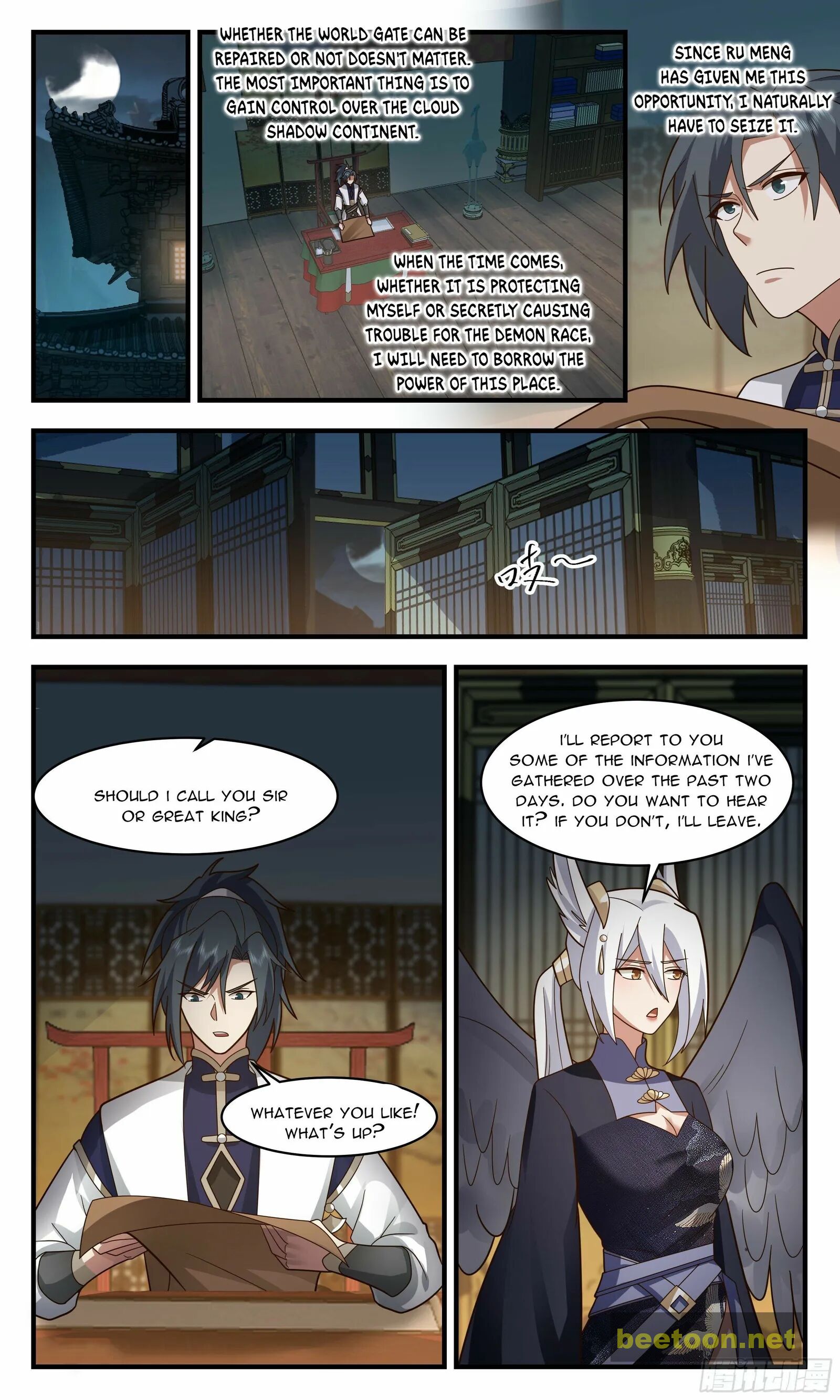 Martial Peak Chapter 2381 - page 3
