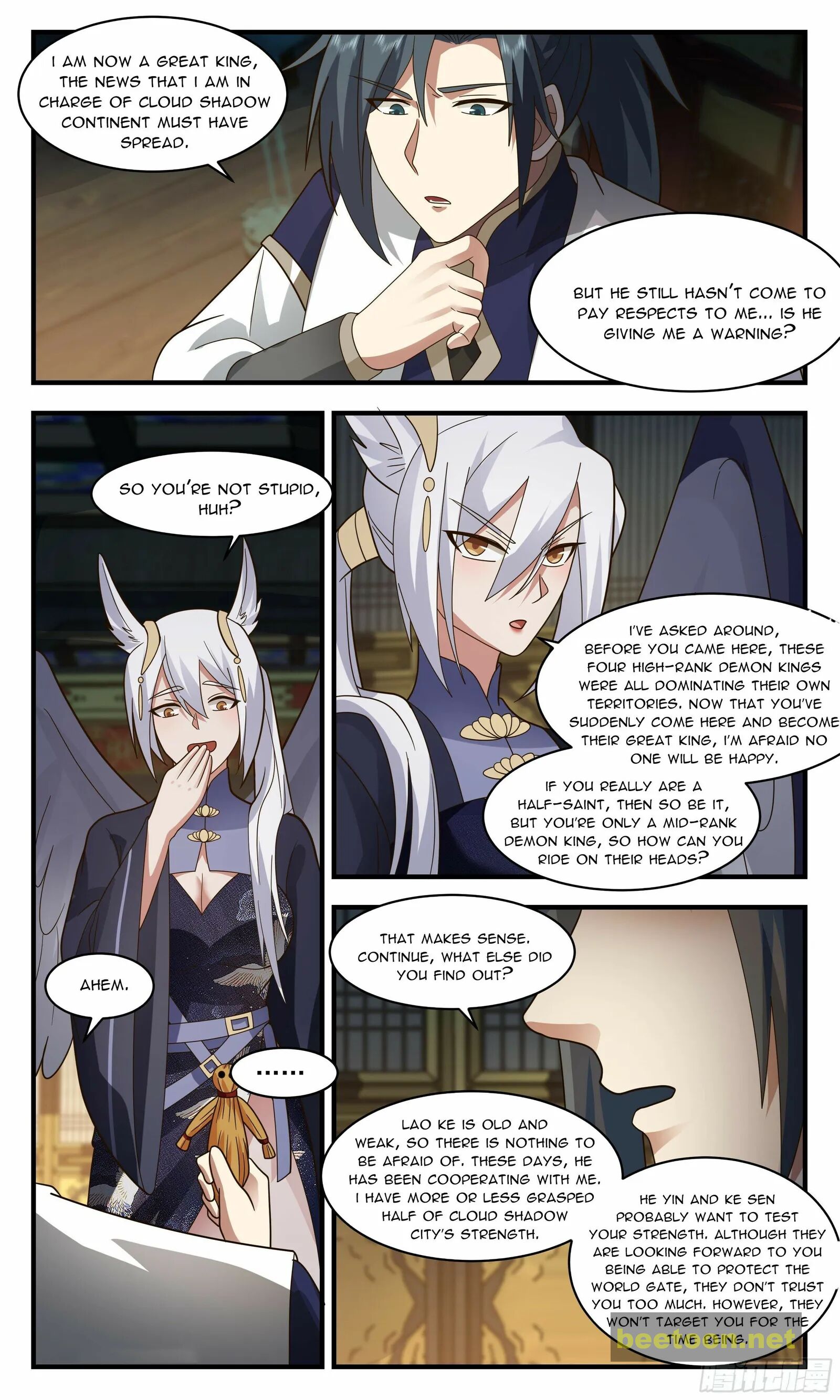 Martial Peak Chapter 2381 - page 5