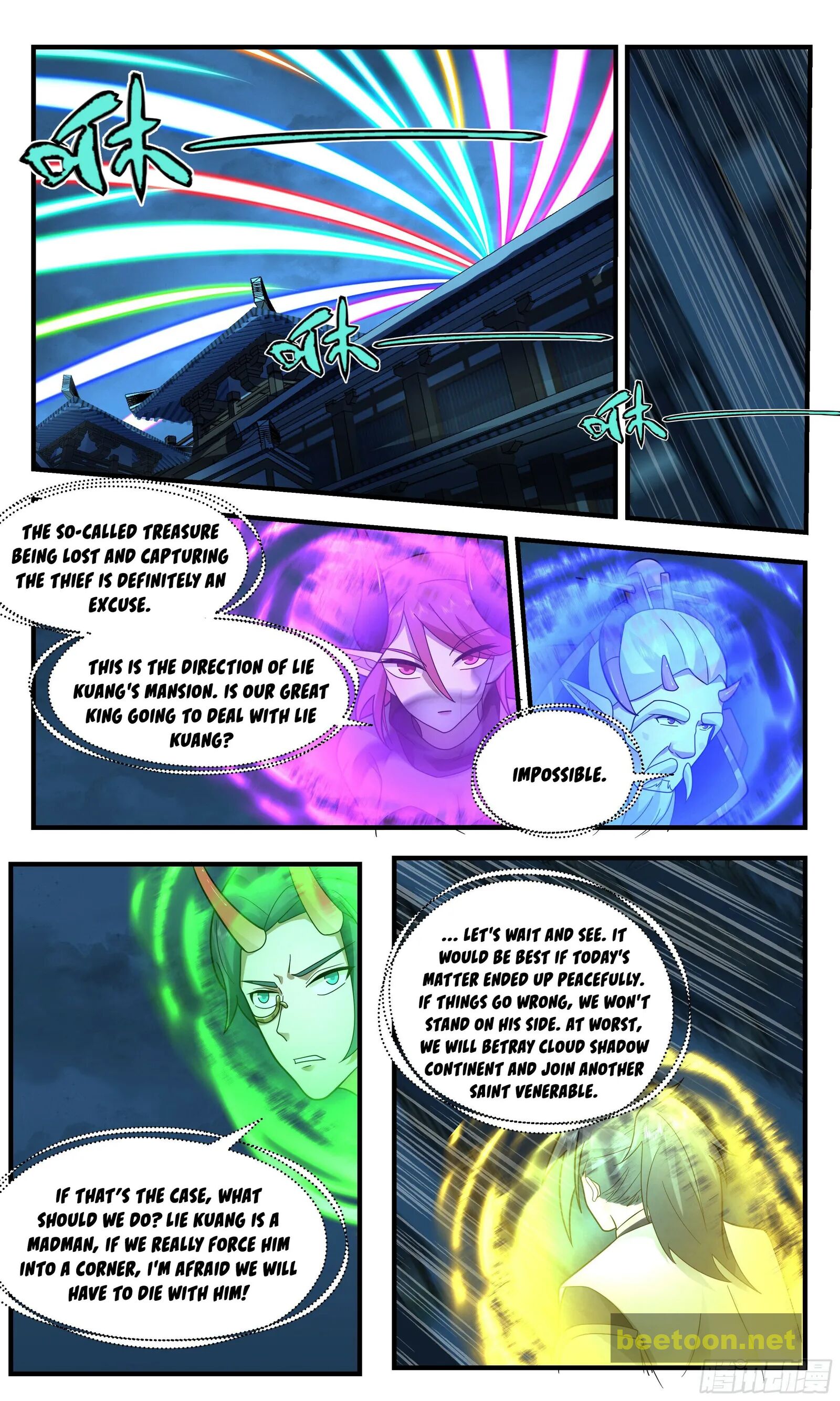 Martial Peak Chapter 2381 - page 10