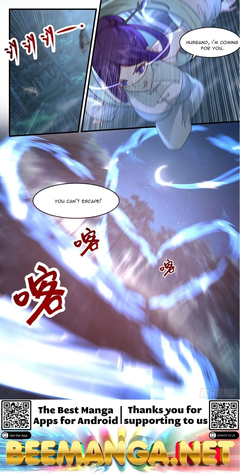 Martial Peak Chapter 2357 - page 12