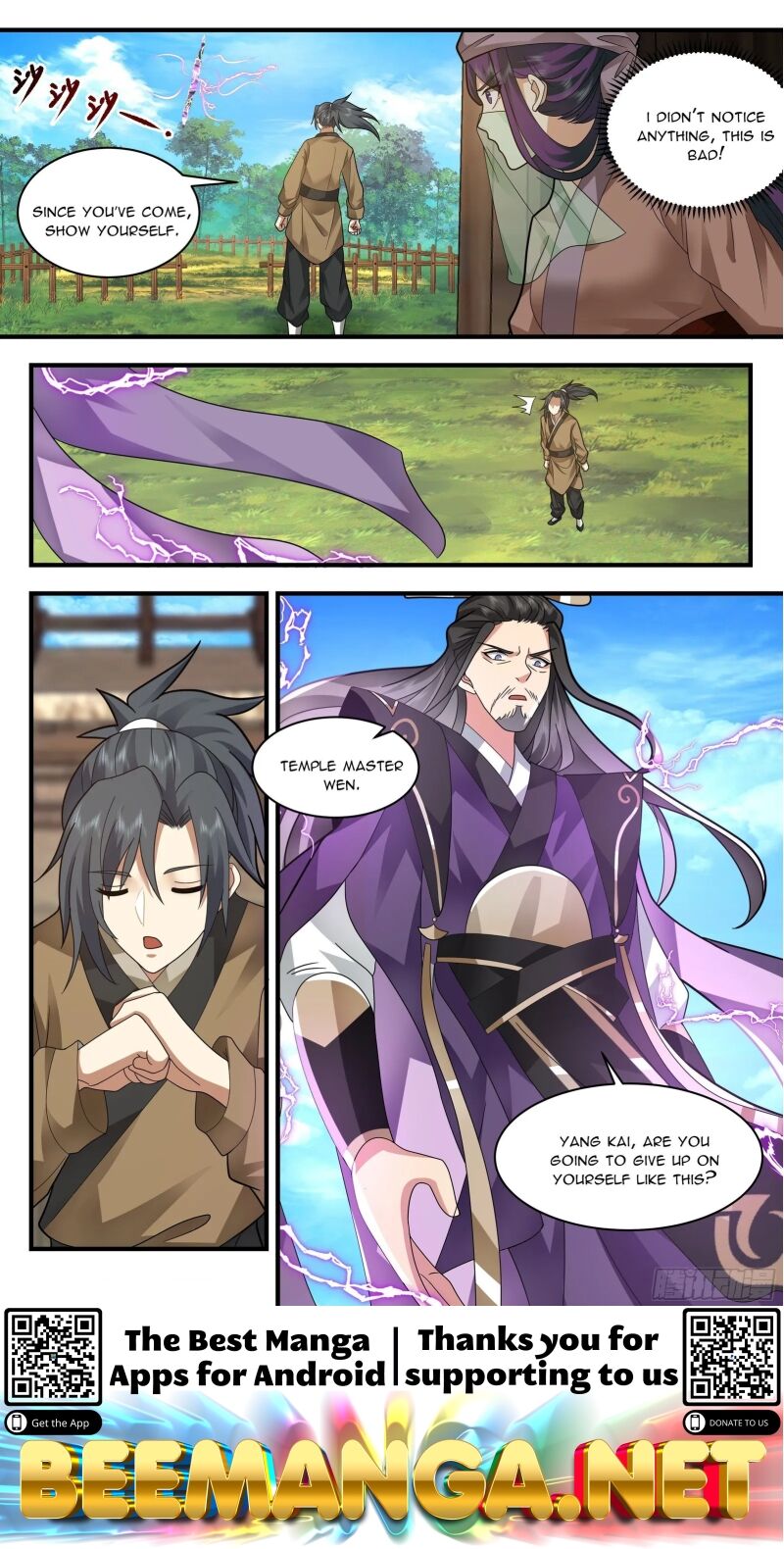 Martial Peak Chapter 2359 - page 12