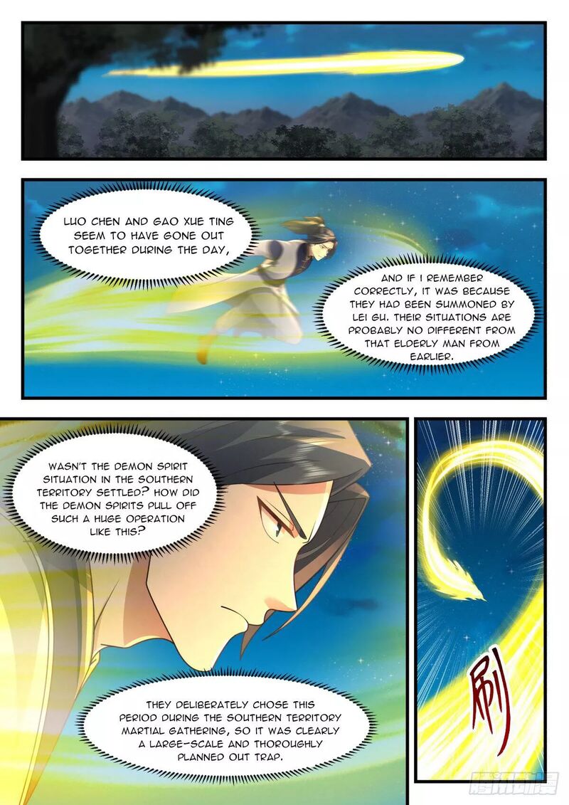 Martial Peak Chapter 2261 - page 2