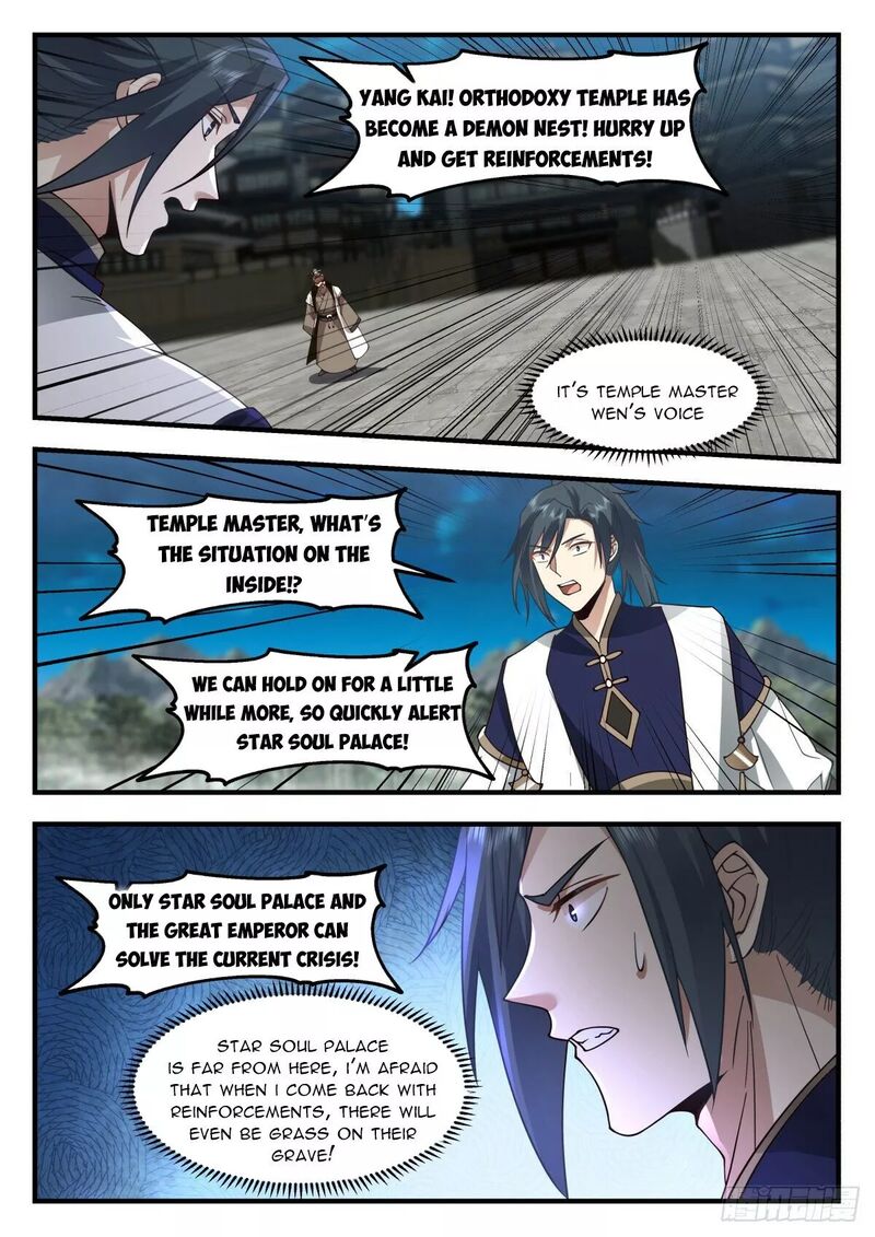 Martial Peak Chapter 2261 - page 6