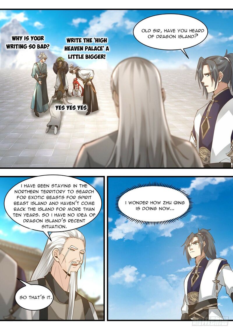 Martial Peak Chapter 2254 - page 7