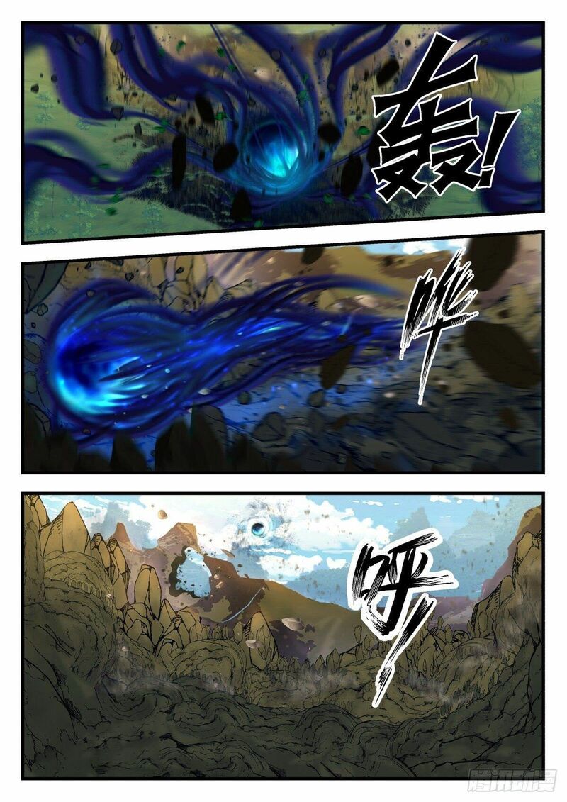 Martial Peak Chapter 2224 - page 5