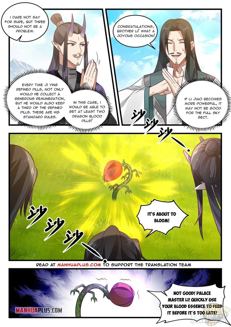 Martial Peak Chapter 1970 - page 7